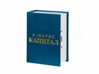 Тайник Капитал (blue), купить в Сыктывкаре