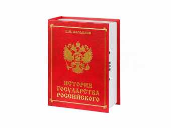Тайник История (red), купить в Сыктывкаре